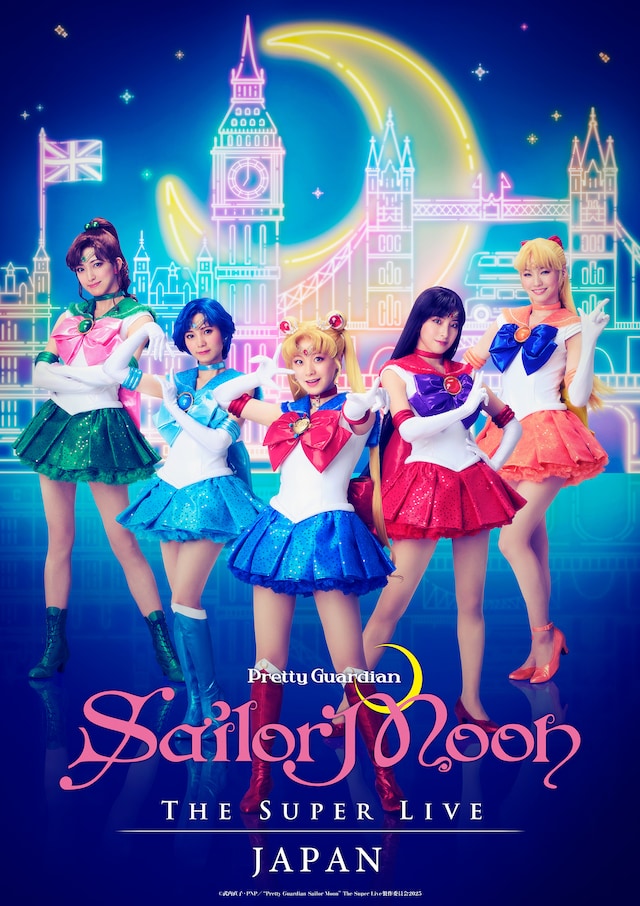 「“Pretty Guardian Sailor Moon” The Super Live」日本凱旋公演 Team UKのビジュアル。