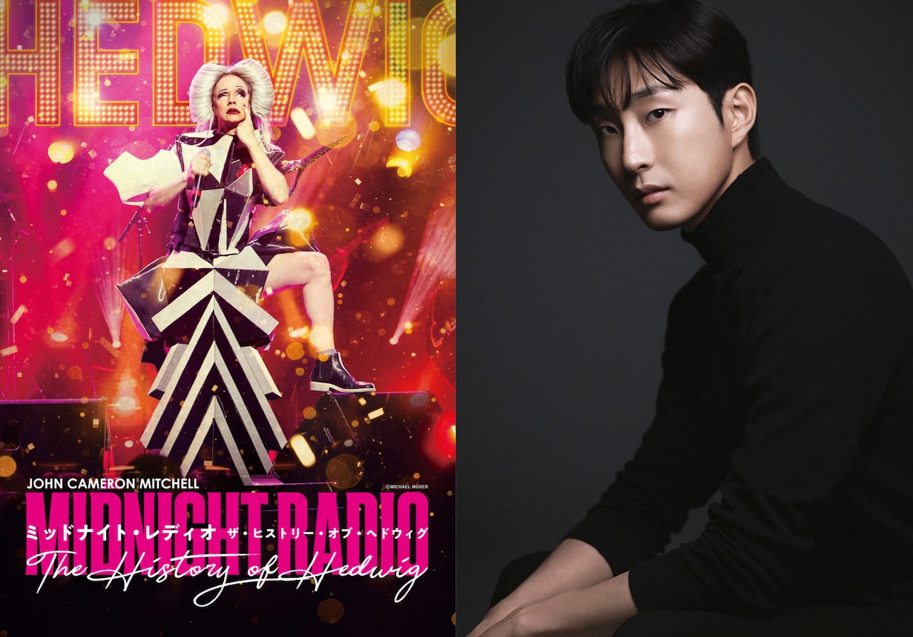 ジョン・キャメロン・ミッチェル初来日公演に韓国のミュージカル俳優ペ