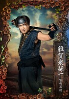 冨田昌則のビジュアル。