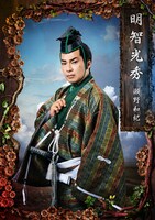 瀬野和紀のビジュアル。