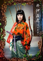 今川宇宙のビジュアル。