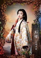 水湊美緒のビジュアル。