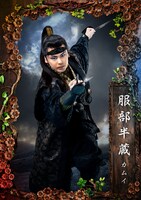 カムイのビジュアル。