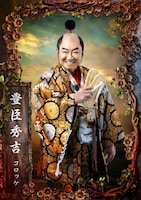 コロッケのビジュアル。