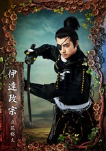 立花裕大のビジュアル。