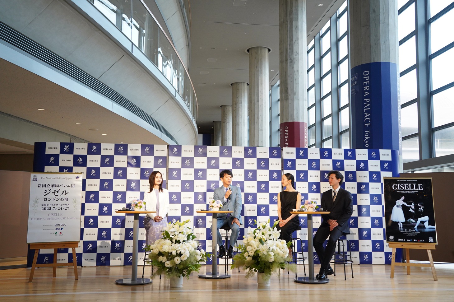 新国立劇場バレエ団「ジゼル」ロンドン公演に向けた記者発表より。左から吉田都、木下グループの木下直哉代表取締役社長、米沢唯、井澤駿。