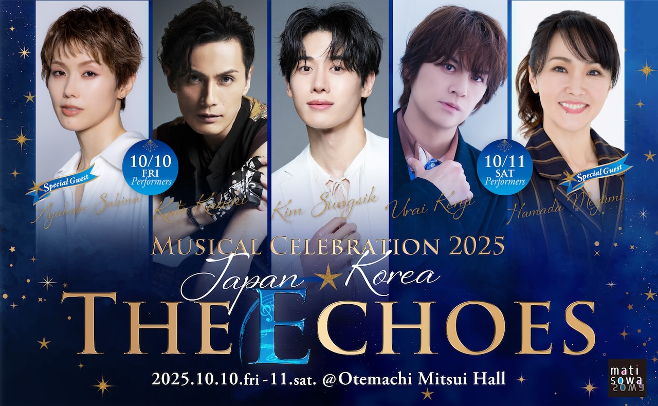 Musical Celebration 2025「Japan☆Korea -The Echoes