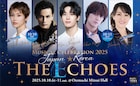 日韓ミュージカルイベント「The Echoes」にキム・ソンシク、加藤和樹、浦井健治ら