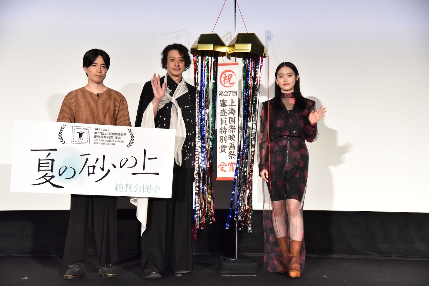映画「夏の砂の上」公開記念舞台挨拶より、左から玉田真也、オダギリジョー、髙石あかり。
