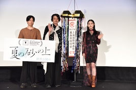 映画「夏の砂の上」ついに公開!玉田真也・オダギリジョー・髙石あかりが作品への思い語る
