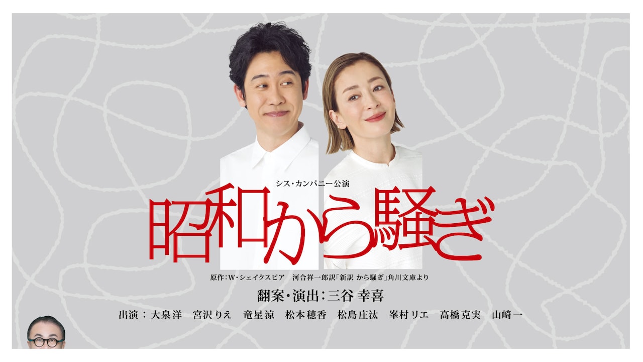 松尾スズキと30分の女優 DVD-BOX松本穂香 天海祐希 松たか子 長澤まさみ Amazon.co.jp: 松尾スズキと30分の女優 DVD-BOX [DVD] : 松尾