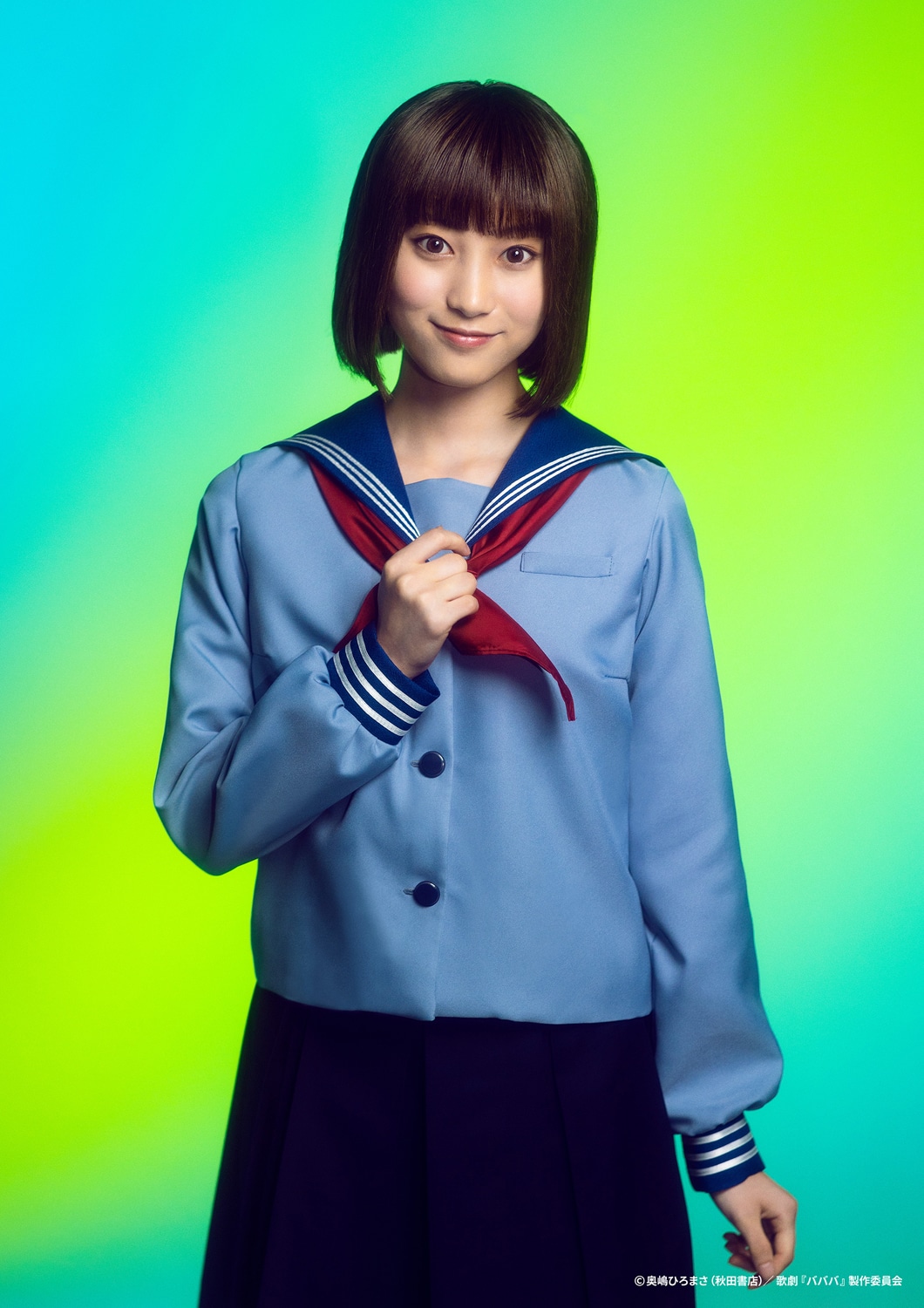 井手柚花扮する篠塚葵。