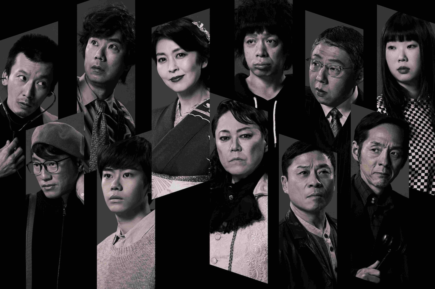 「大パルコ人⑤オカタイロックオペラ『雨の傍聴席、おんなは裸足…』」メインビジュアル