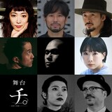 1段目左からダンサーの皆川まゆむ、川合ロン、加賀谷一肇。2段目左からダンサーの笹本龍史、Rion Watry、半山ゆきの。3段目左からMUSIC for ISOLATIONの竹内理恵、ギデオン・ジュークス。