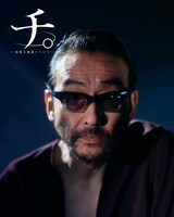 舞台「チ。 ―地球の運動について―」より、アントニ役などを務める吹越満のソロビジュアル。