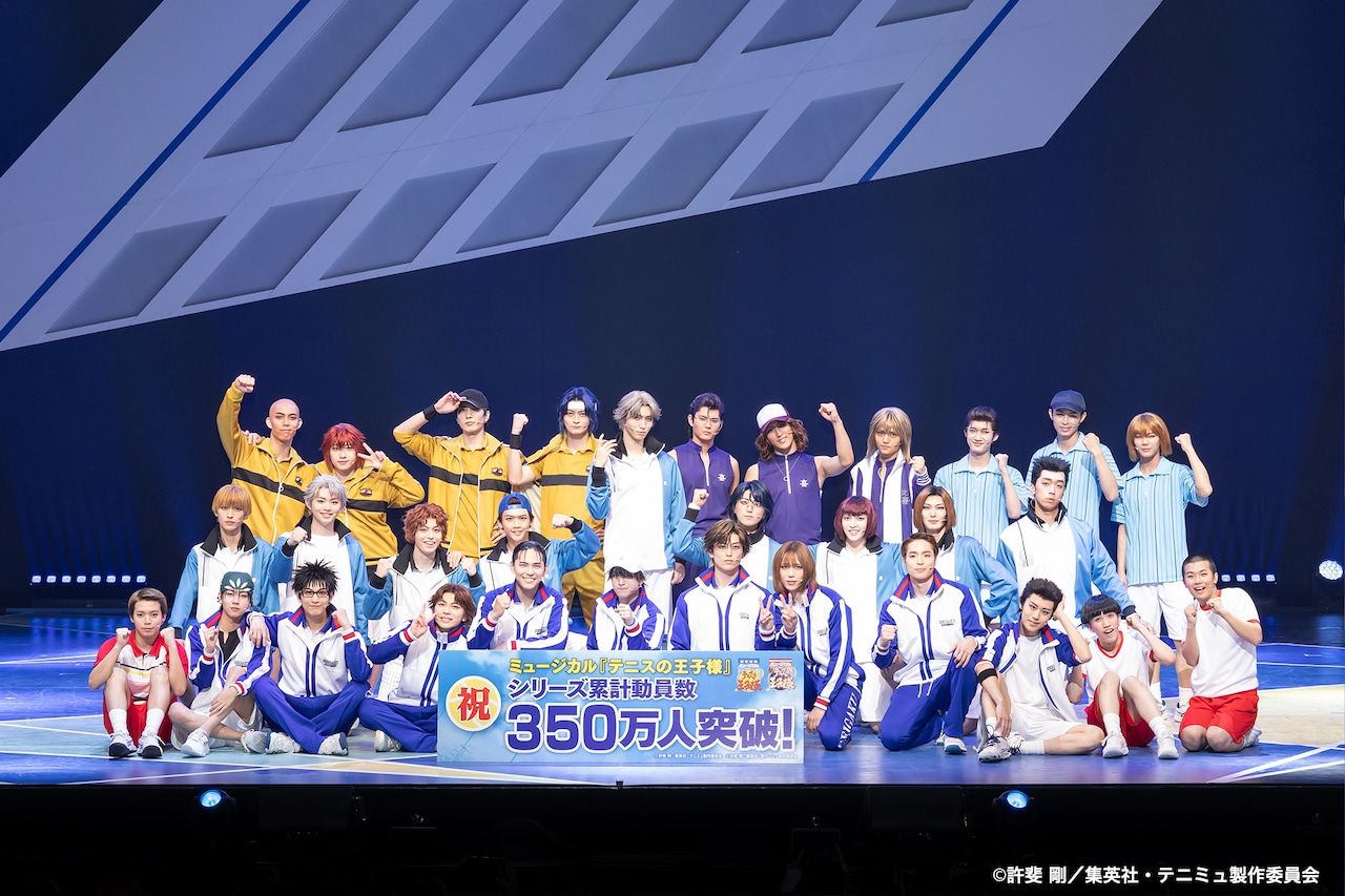 テニミュ 新テニミュ 】キャラクタービジュアル⑦ The Fifth Stageのソロ