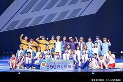 シリーズ累計動員350万人突破、リョーマ役の竹内雄大が感謝「テニミュ最高!!!」