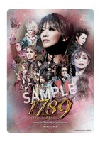 タカラヅカ・レビュー・シネマ 星組公演 「1789-バスティーユの恋人たち-」アンコール上映で配布される、「L版ビジュアルカード」。