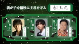 「こえかぶ 朗読で楽しむ歌舞伎~梅と松と桜~篇」松王丸を演じる出演者。左から浪川大輔、山下大輝、山口勝平。