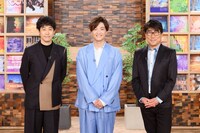 NHK総合「SONGS 井上芳雄」より、左から大泉洋、井上芳雄、亀田誠治。（写真提供：NHK）