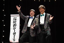 漫才ミュージカル「なにわシーサー’s」初日前会見より。左から川平慈英、伊原剛志。