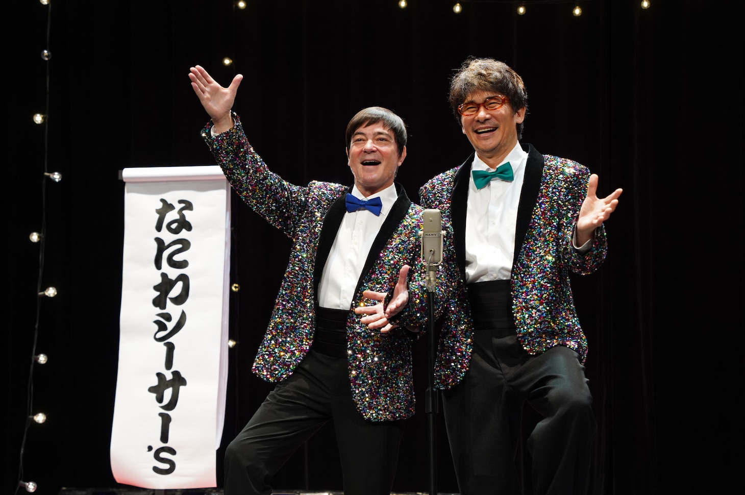 漫才ミュージカル「なにわシーサー’s」初日前会見より。左から川平慈英、伊原剛志。