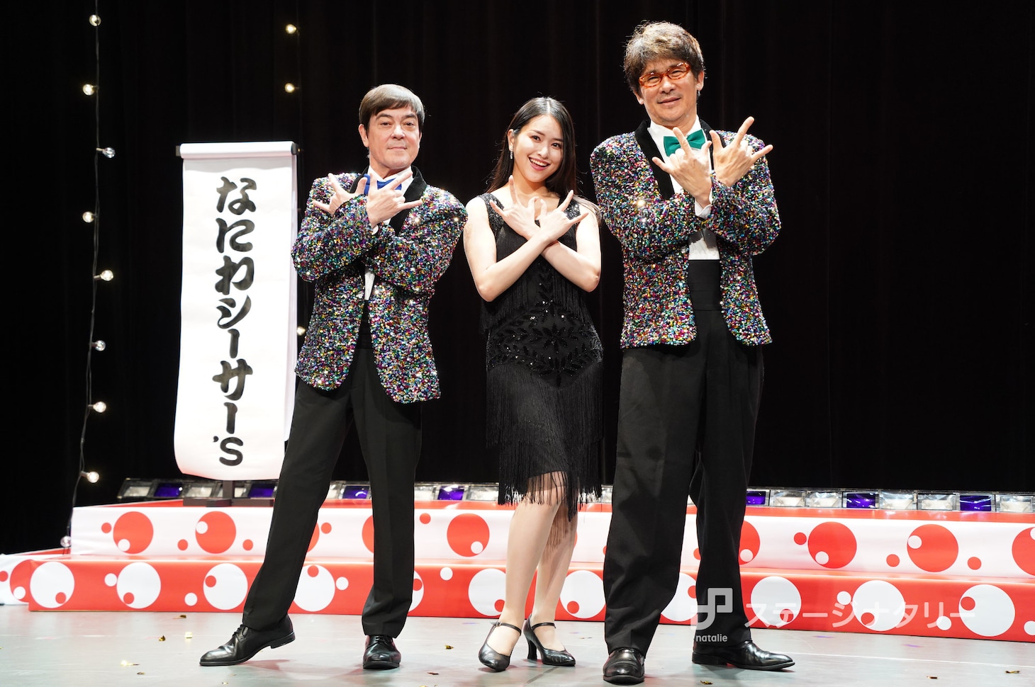 漫才ミュージカル「なにわシーサー’s」初日前会見より。左から川平慈英、小南満佑子、伊原剛志。