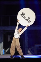 演劇集団キャラメルボックス 劇団創立40周年記念公演(1)「さよならノーチラス号」「ナナメウシロのカムパネルラ」より。