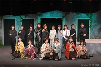 舞台「タタラの唄姫」の出演者。©︎fanphoto ©︎タタラの唄姫