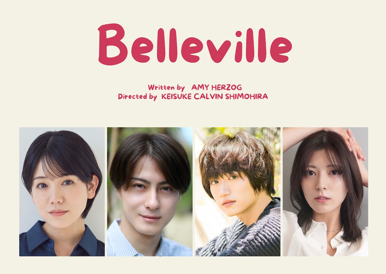 「Belleville」ビジュアル