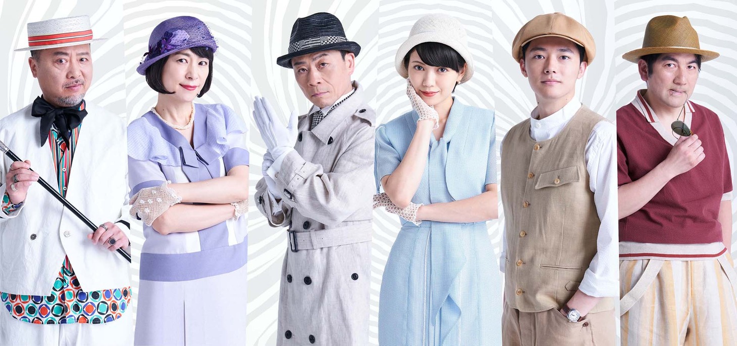 M&Oplaysプロデュース「鎌塚氏、羽を伸ばす」ビジュアル（撮影：渡部孝弘）