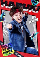 宮脇優演じる旭屋ハルキのビジュアル。