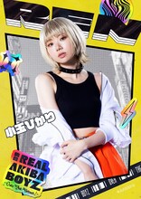 小玉ひかり演じるRENのビジュアル。
