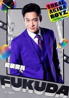 和泉宗兵演じる福田のビジュアル。