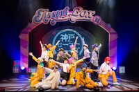 「神戸セーラーボーイズ Assort Box 2025」より。©RICE on STAGE「ラブ⽶」 ©神戸セーラーボーイズ製作委員会