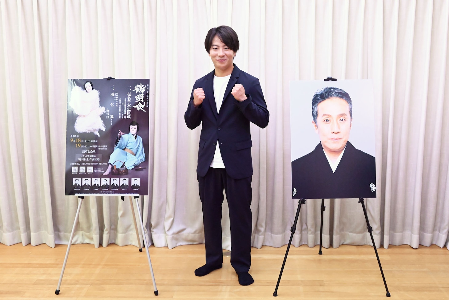 中村鶴松