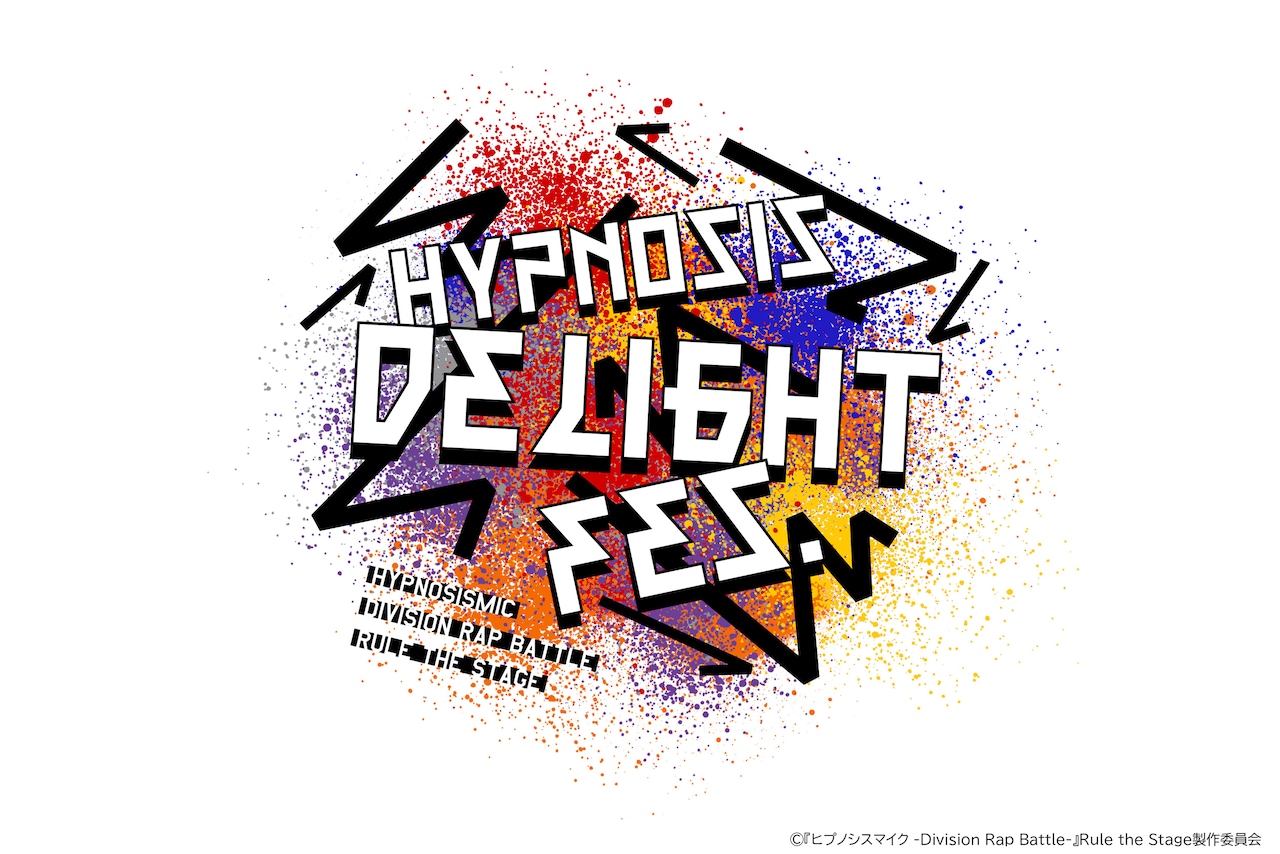 「『ヒプノシスマイク -Division Rap Battle-』Rule the Stage《Hypnosis Delight Fes.》」ロゴ