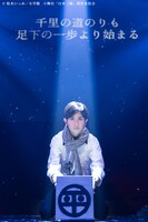 舞台「日本三國」ゲネプロより。