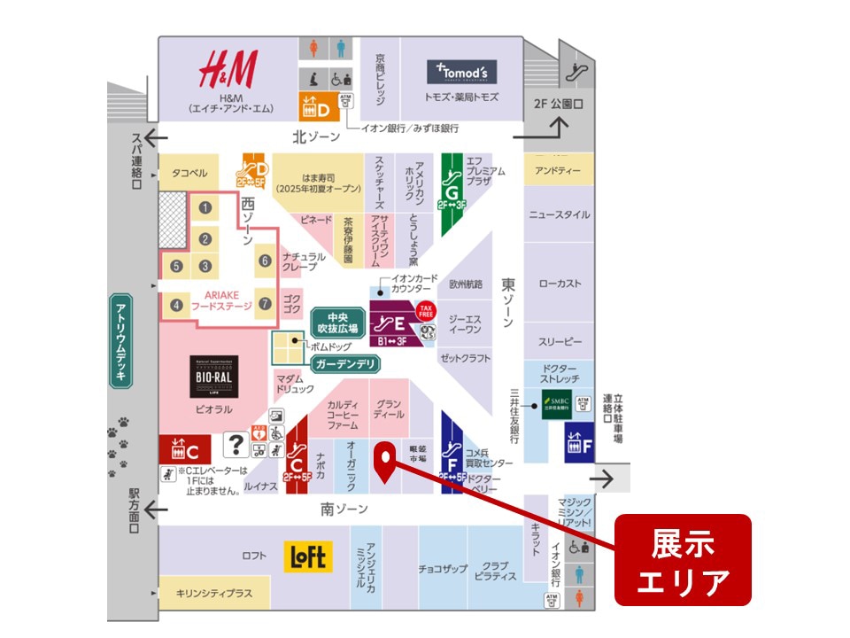 「ミュージカル『ナイツ・テイル－騎士物語－』ARENA LIVE」公演記念特別パネル展の展示マップ。