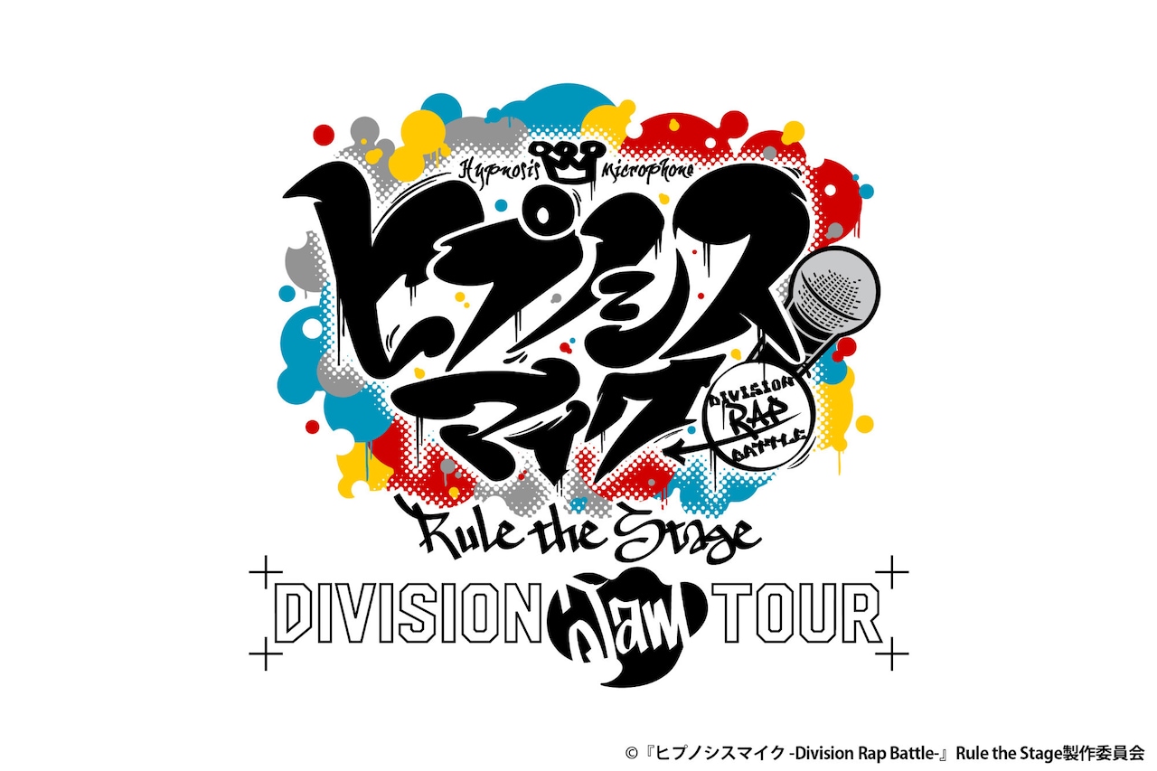 「『ヒプノシスマイク -Division Rap Battle-』Rule the Stage 《Division Jam Tour》」ロゴ