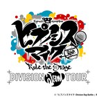 ヒプステのライブツアー決定!ヨコハマ×シブヤ、シンジュク×ナゴヤ、イケブクロ×オオサカの全3弾