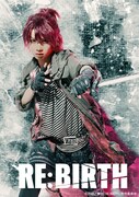 舞台「RE:BIRTH」植田圭輔のビジュアル。