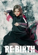 舞台「RE:BIRTH」桜井一のビジュアル。