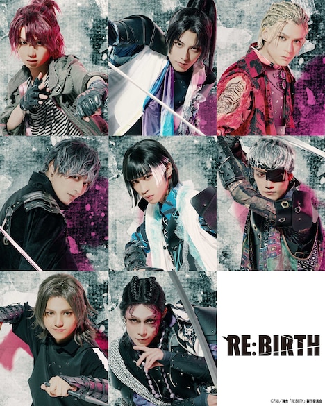 舞台「RE:BIRTH」キャストビジュアル