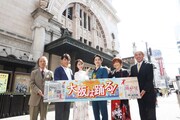 大阪松竹座の前にて、松竹創業130周年記念「大阪は踊る！」キャスト。