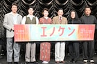 音楽劇「エノケン」“喜劇王”役の市村正親が思い語る「人生をお見せします」
