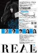 métro 第15回公演「REAL」チラシ裏