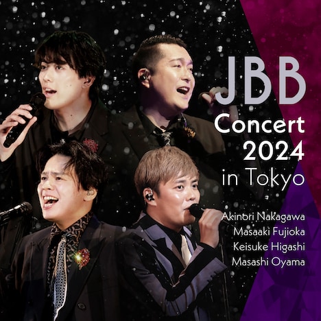 「JBB Concert 2024 in Tokyo」（オクタヴィア・レコード）ジャケット