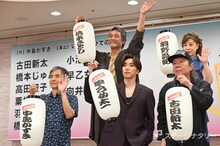 2025年劇団☆新感線 45周年興行・秋冬公演 チャンピオンまつり いのうえ歌舞伎「爆烈忠臣蔵～桜吹雪 THUNDERSTRUCK」製作発表の様子。