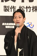 中村壱太郎